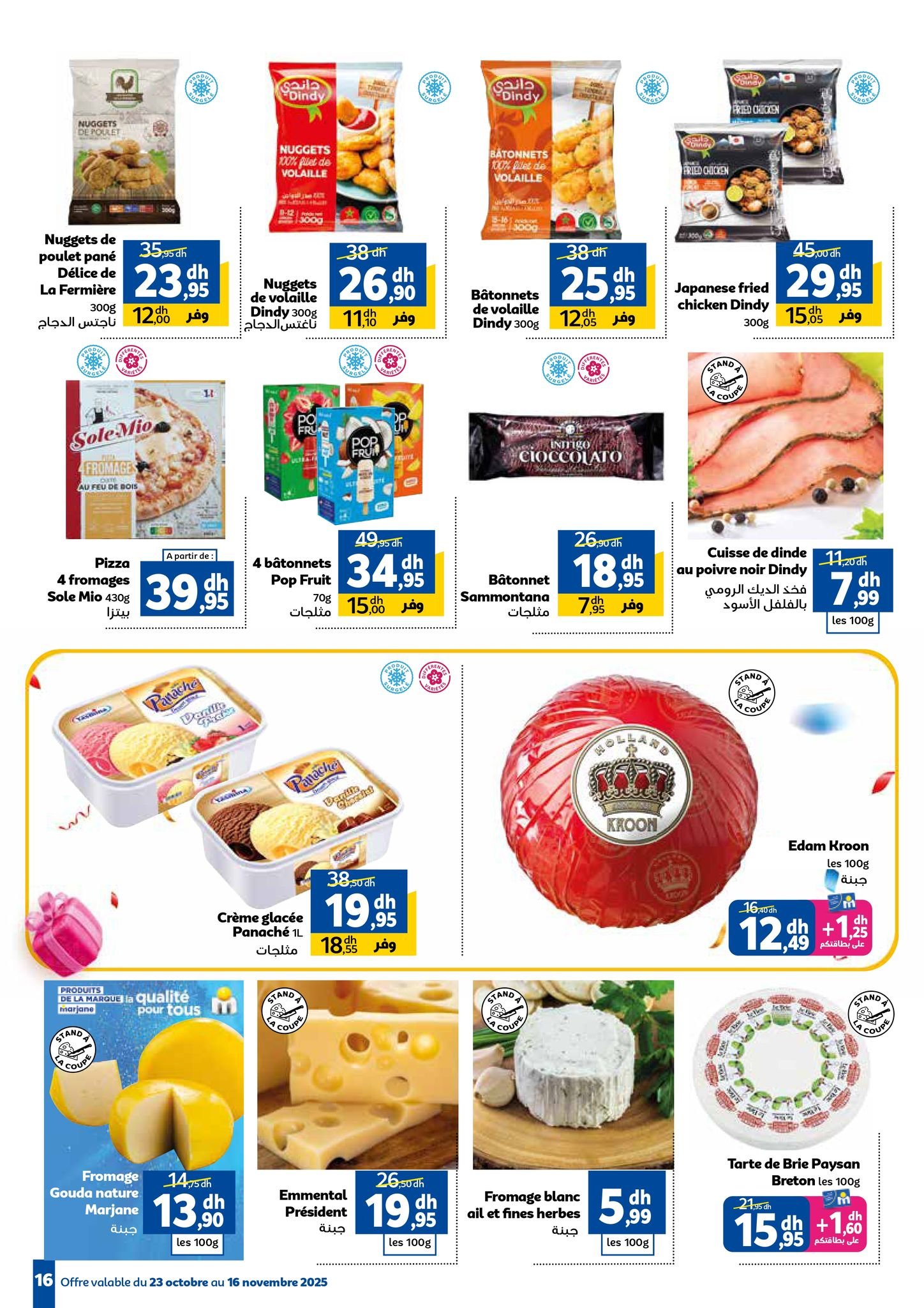 Catalogue Marjane du 23 octobre au 16 novembre 2025